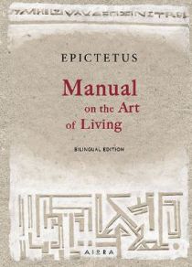 Manual on the Art of Living-0